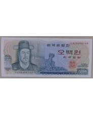 Южная Корея 500 вон 1973 UNC арт. 1868